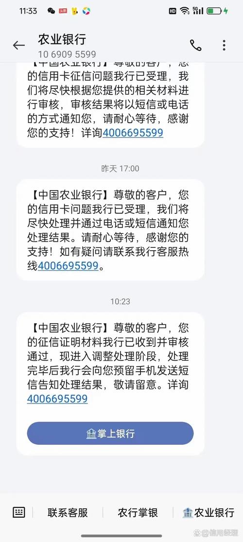 中国银行信用卡逾期有没有减免政策？具体情况如何？
