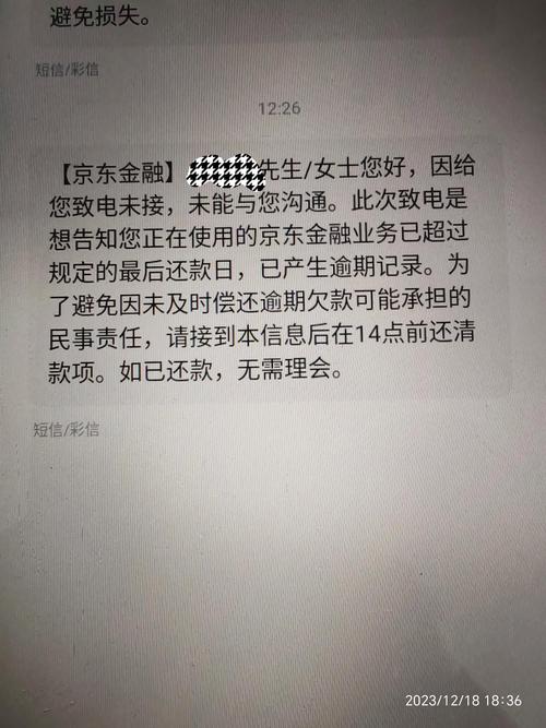 多家平台网贷逾期无力偿还怎么办才好