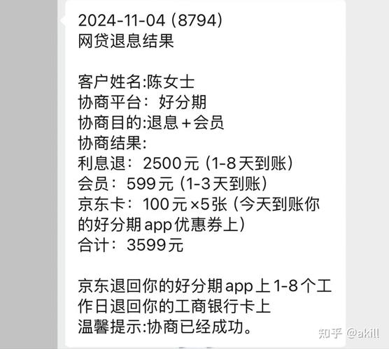 多家平台网贷逾期无力偿还怎么办才好