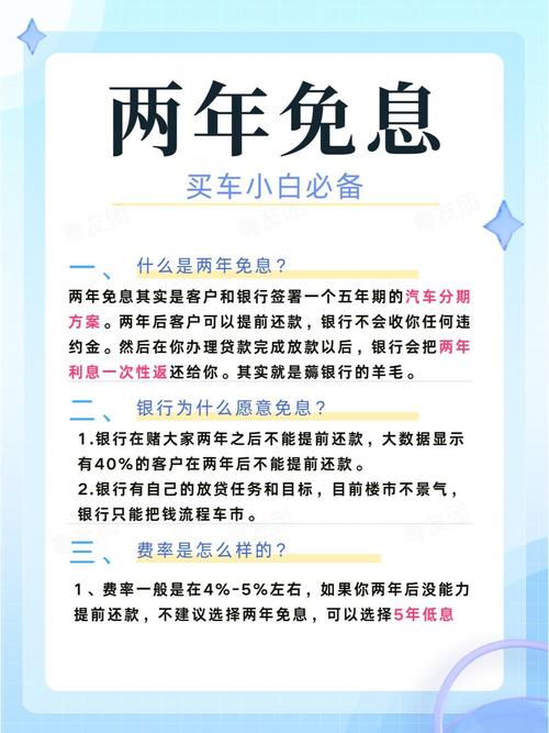 消费分期发信息需要注意哪些事项