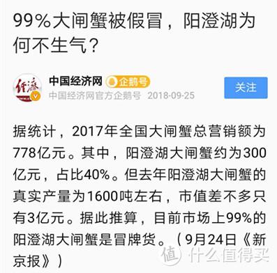 仁天花借钱亲身经历