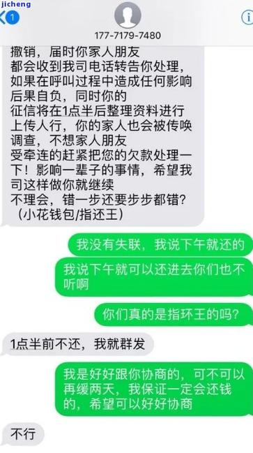 贷款逾期有什么影响和后果吗