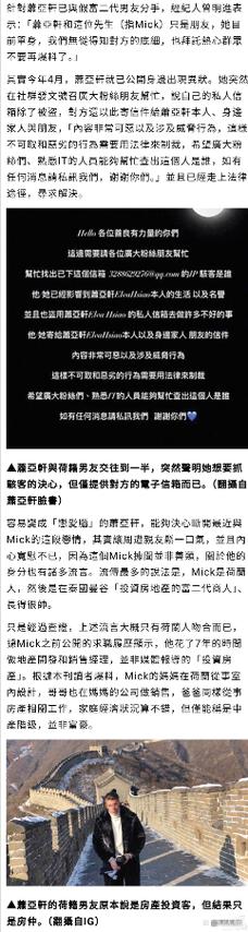 支付宝起诉是真还是假?真相揭晓