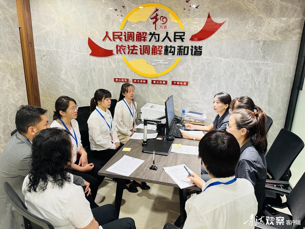 廊坊市广阳市丰勤民商调解中心怎么联系和咨询