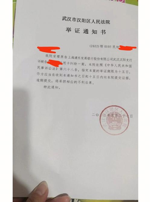 信用卡逾期立案后被起诉