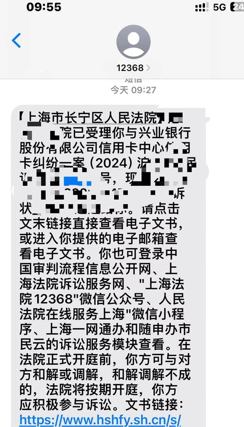 信用卡逾期立案后被起诉