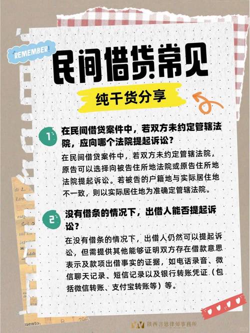 贷款平台有权利起诉吗？了解相关法律知识