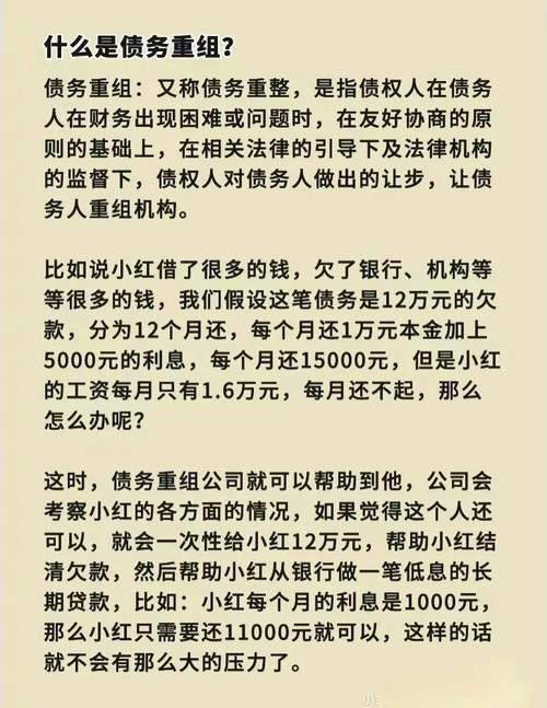 网贷平台欠7万怎么办？有哪些解决办法？