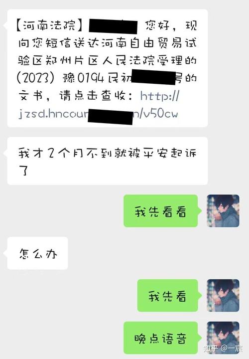 中信银行起诉先限高应该注意什么
