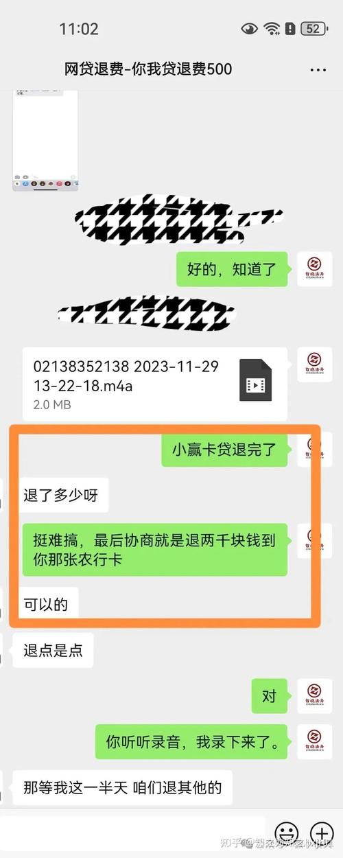 网贷欠6万自救方法