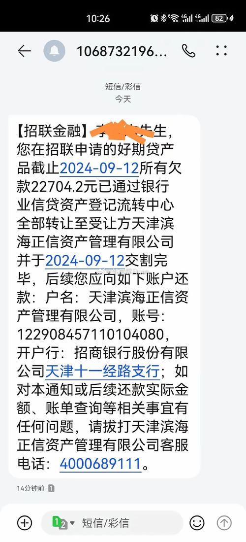 网贷欠4万还怎么借钱?