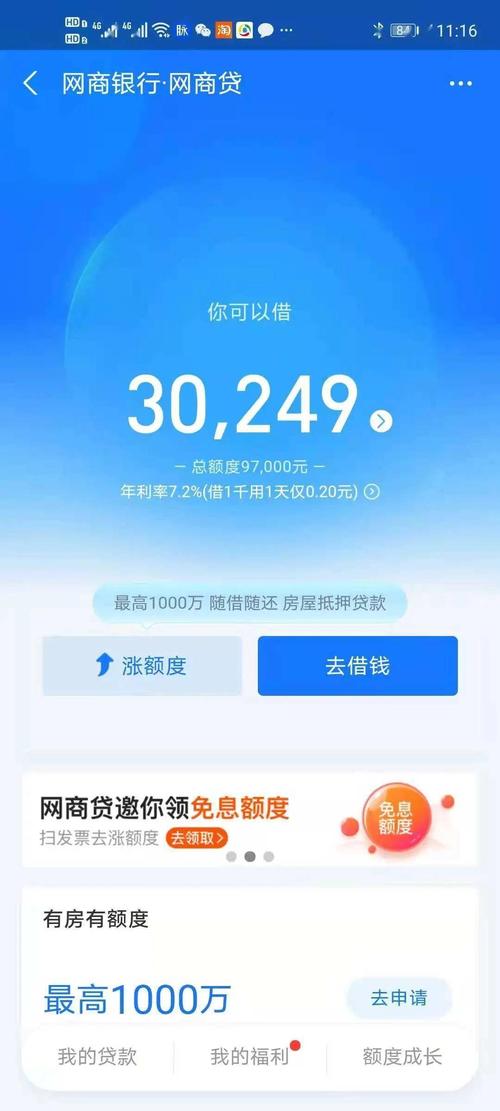 滴水贷可以跟客服协商延期