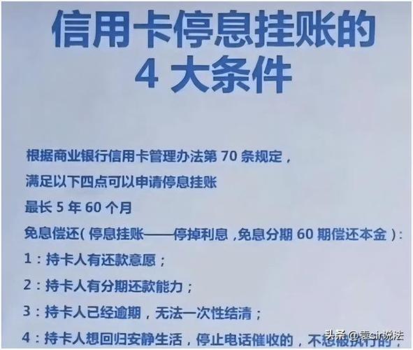 网贷逾期后,谈二次分期是什么意思?如何操作?