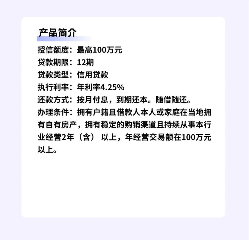 e秒贷借了10万亲身经历分享