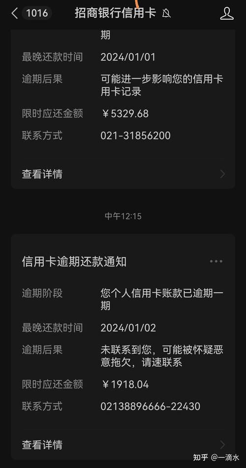 信用卡协商打什么电话最有效