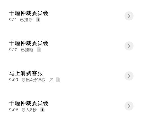 07198414925是十堰仲裁委员会的联系电话吗？