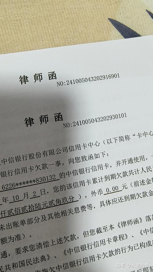 国家出台减免信用卡逾期政策文件律师解答