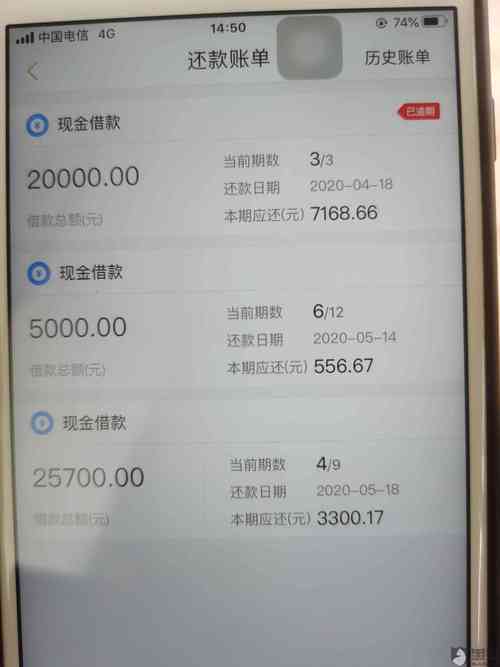 建行商贷逾期怎么办才能有效解决问题