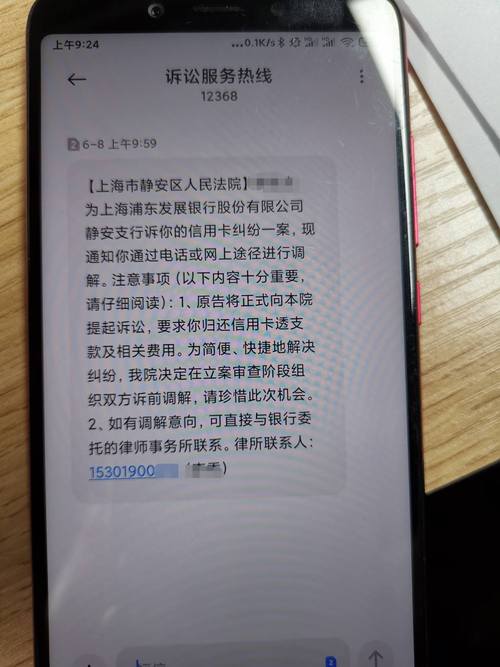 银行起诉以后可以调解吗？如何处理？
