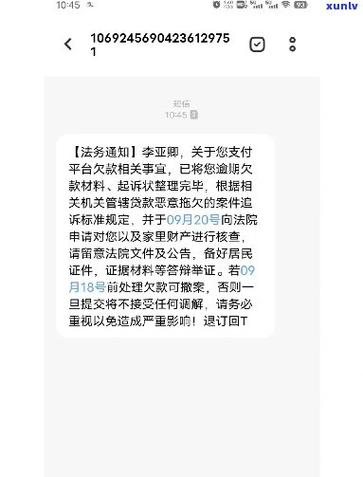 民生银行可以逾期多久
