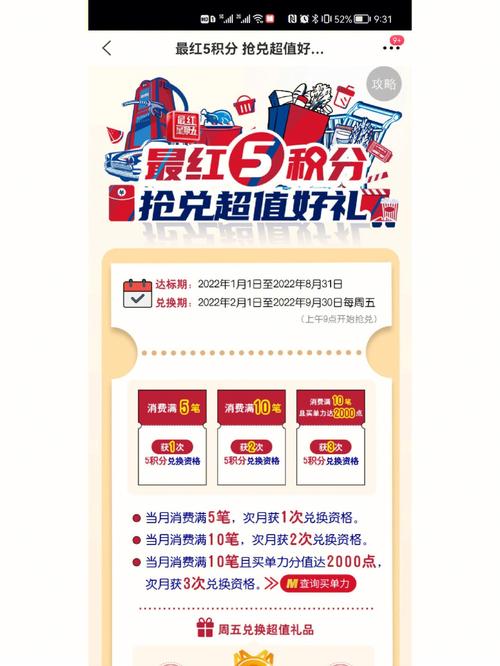 信用卡现在有减免政策吗?了解最新优惠信息