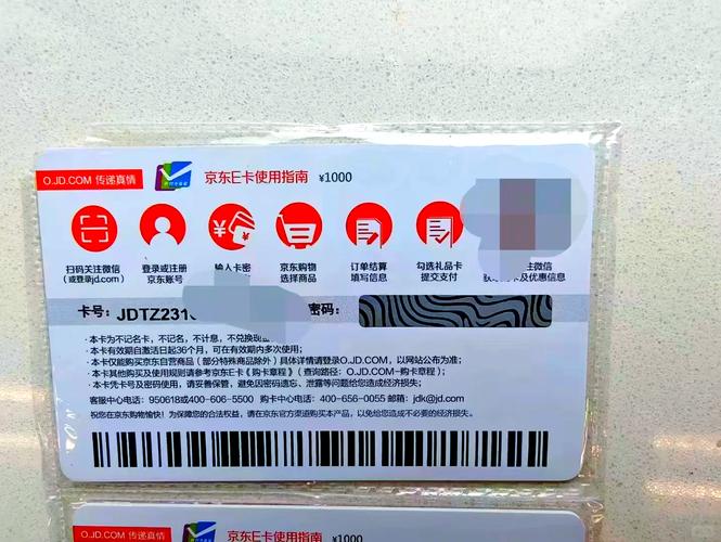 如何延期京东e卡还款时间的步骤是什么？