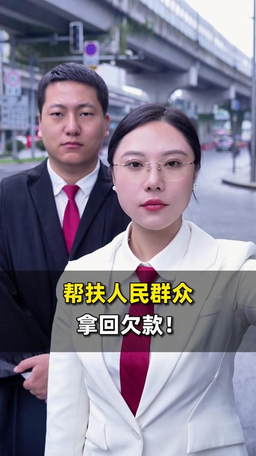负债帮扶政策是真的吗?如何验证其真实性?