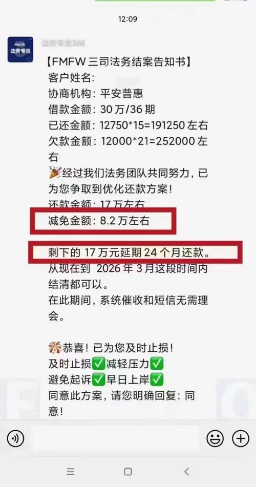 信用卡网贷逾期了找法务可靠吗