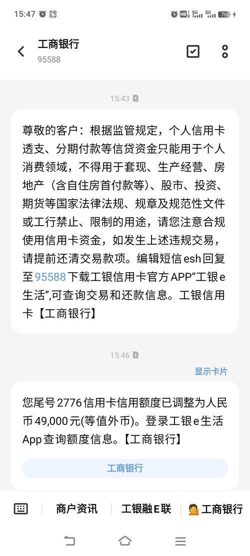 工商银行贷款可以延期吗