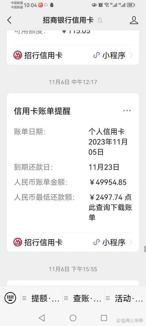 信用卡本金欠3万怎么办?