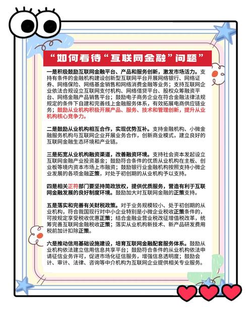 金融网贷和信用卡新政策一样吗？解析两者的异同点