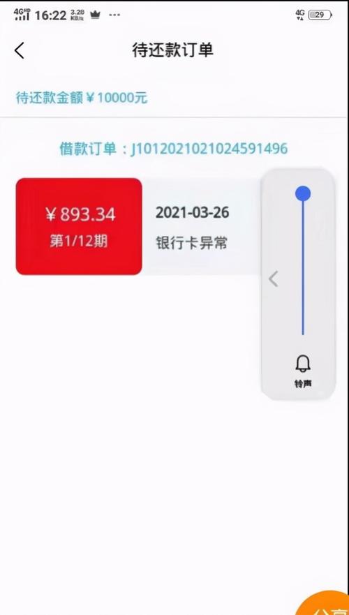 全民钱包逾期一天,要求立即全额还款怎么办?