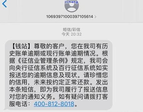 微利贷逾期如何处理才能减少损失