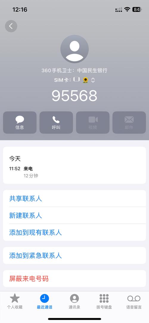 民生银行不打电话了是不是要起诉了的原因是什么