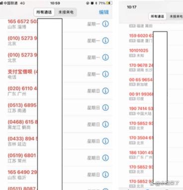 支付宝不还会给家里人打电话吗