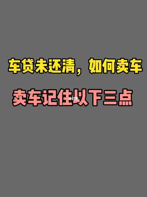 车贷两年没还了会坐牢吗