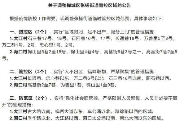 南宁暂停还款最新消息通知及相关信息
