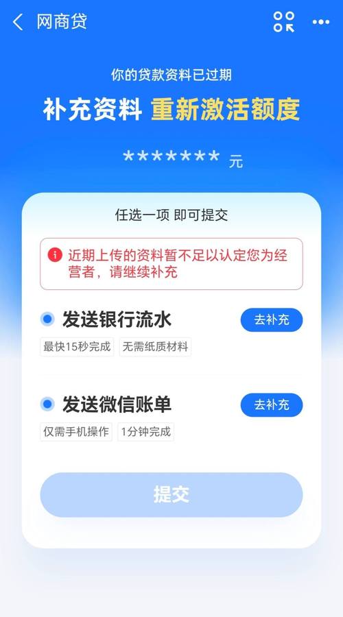 网商贷宽限期怎么算才最合理