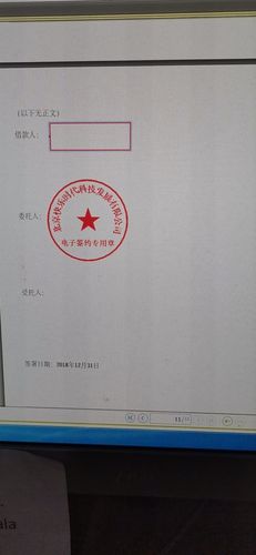 还完网贷没开结清证明有什么影响吗