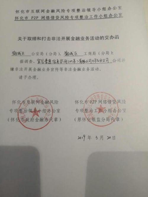 还完网贷没开结清证明有什么影响吗