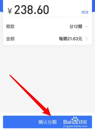 蚂蚁花呗逾期2025年还款方案有哪些选择