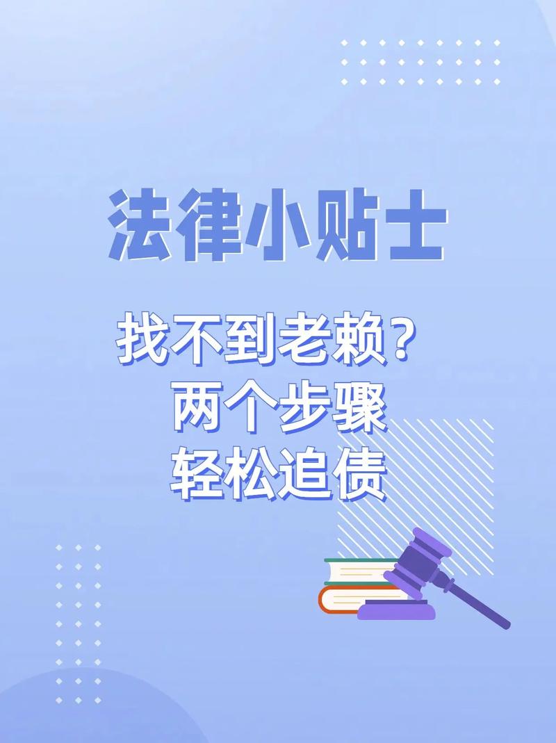 老赖会取消吗？如何处理老赖问题？