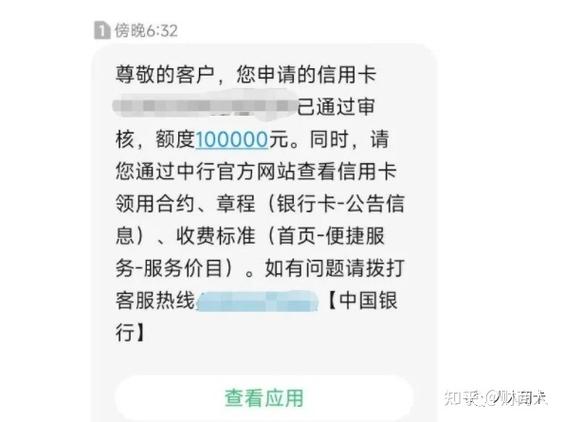 还10万信用卡怎么规划