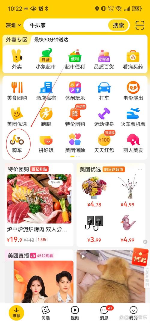 美团延期了还能分期吗?如何处理?
