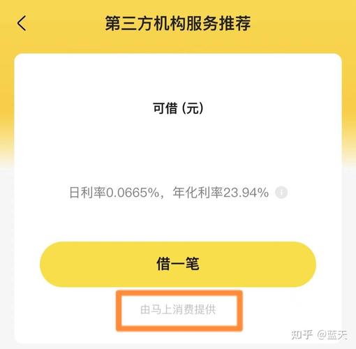 美团延期了还能分期吗?如何处理?
