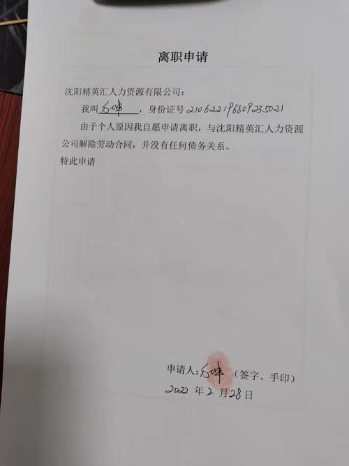 众安金融逾期可以协商吗