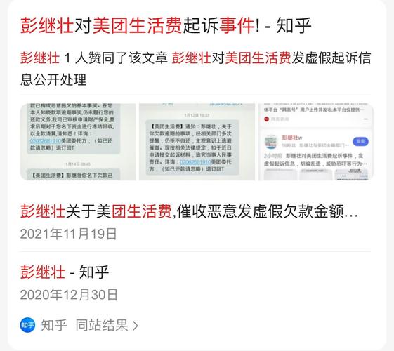 美团没还款会起诉吗？了解相关法律风险