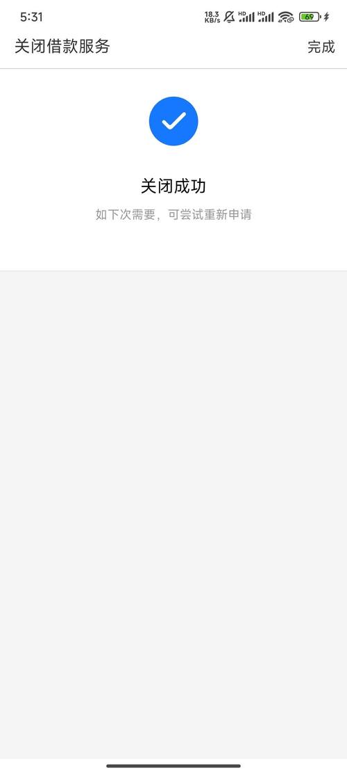 借款平台不允许提前结清怎么办?
