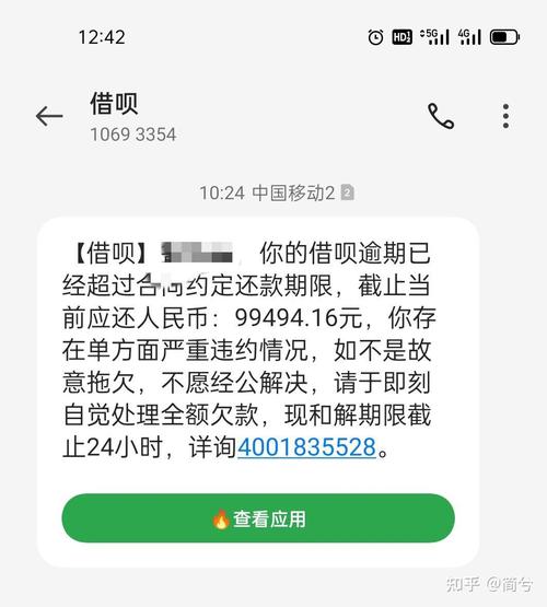 欠借呗无力偿还会坐牢吗？了解你的法律责任