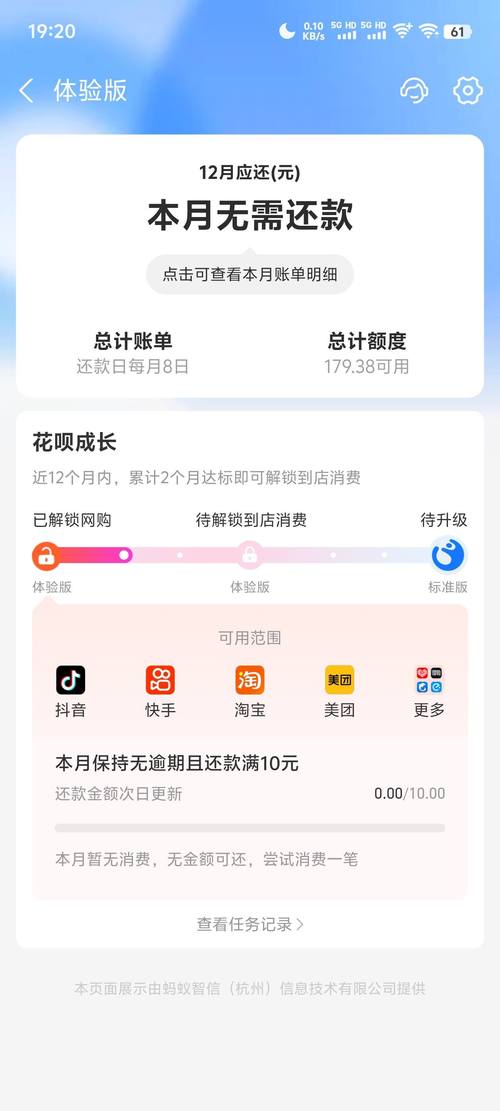 银闪花贷款是正规的吗